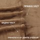 Pătură maro HIT 150x210 cm.