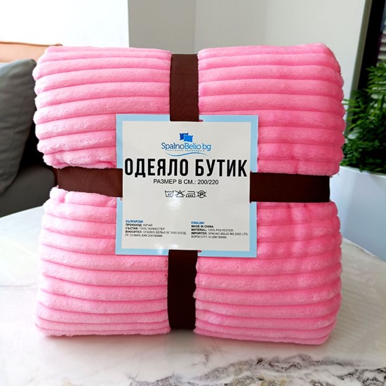 Pătură boutique "Pink Dream" 200/220