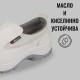 Incaltaminte Medicala ASTRAL S2 | Alb